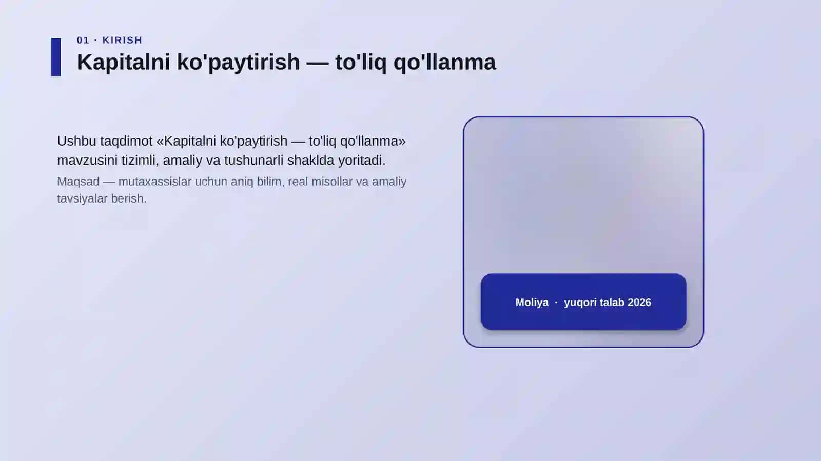 Kapitalni ko'paytirish — to'liq qo'llanma 4