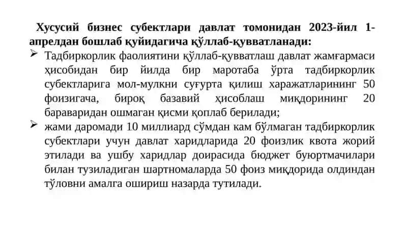 Хусусий мулкчиликнинг ривожланиши 4