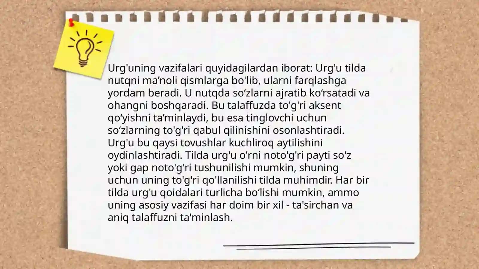 Urg'u va uning ahamiyati 4