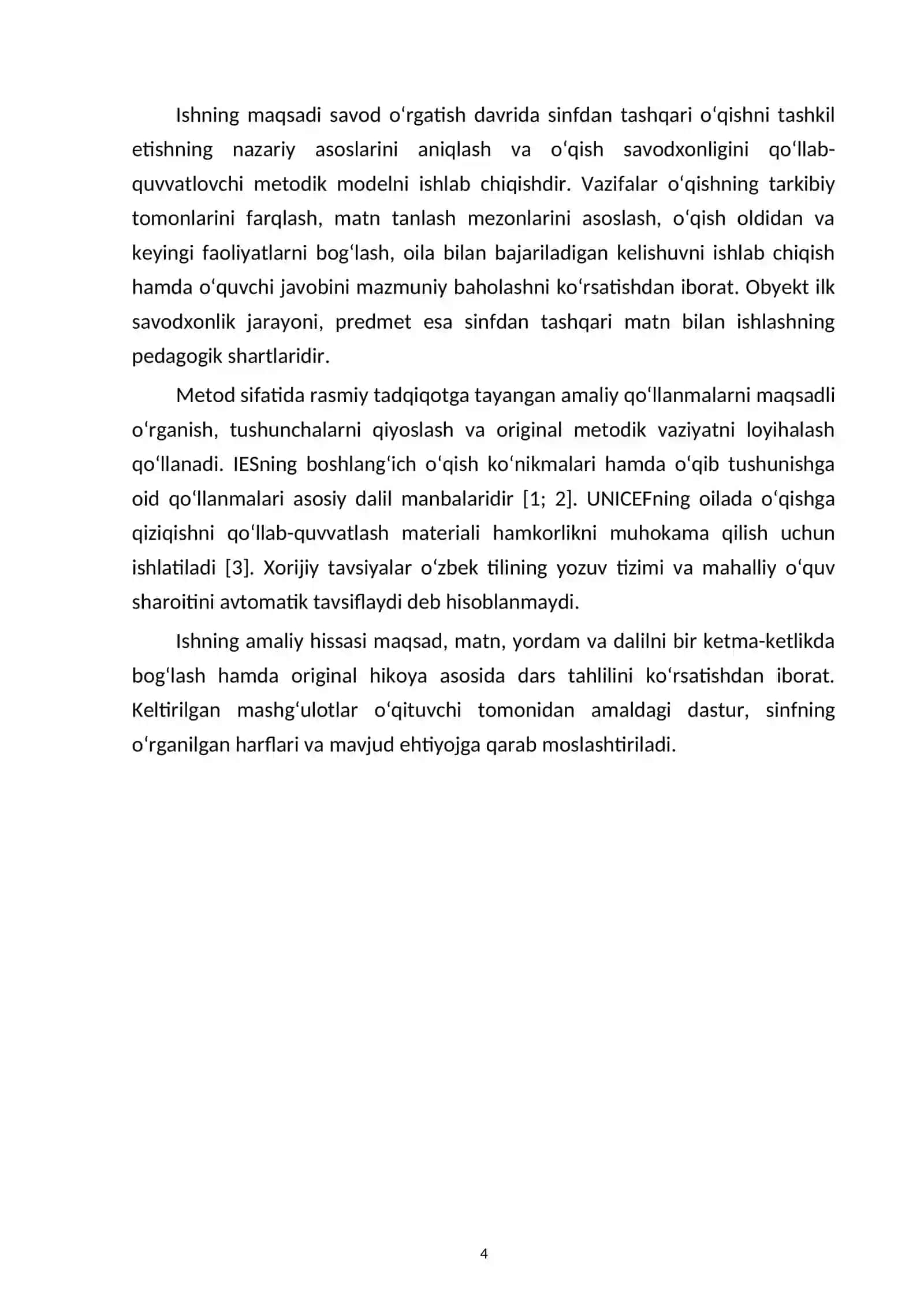 Savod o‘rgatish davrida sinfdan tashqari o‘qish orqali o‘qish savodxonligini rivojlantirish — kurs ishi namunasi 4