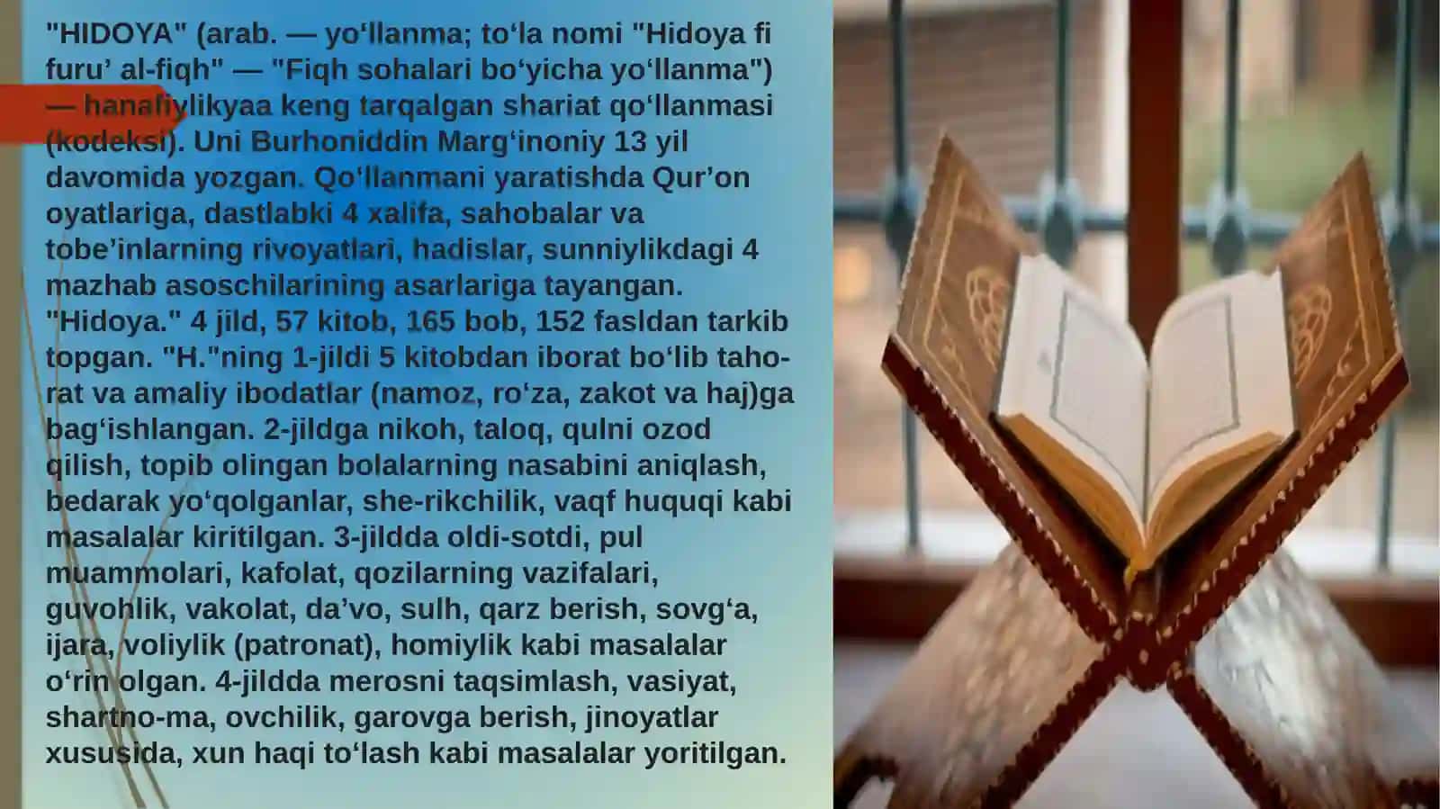 Burhoniddin Marg'inoniy va o'rta asr fiqh maktabi 4
