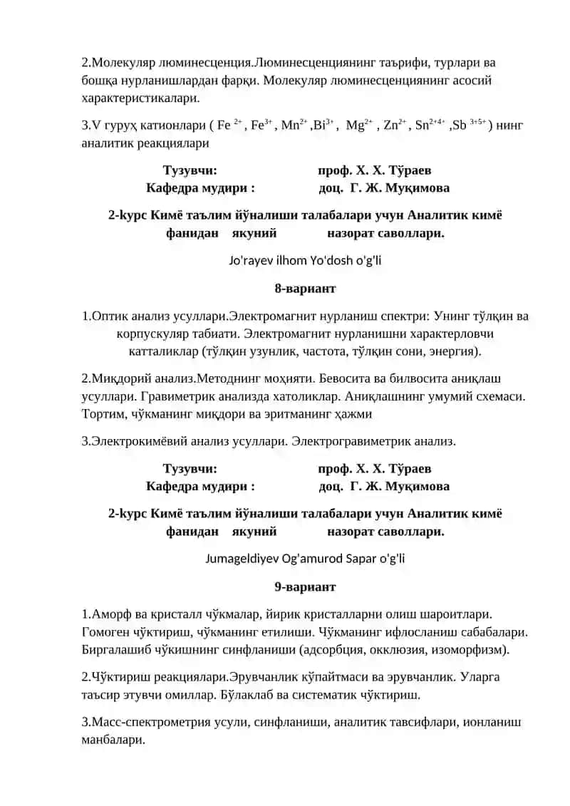 Аналитик кимё фанидан якуний назорат саволлари 4