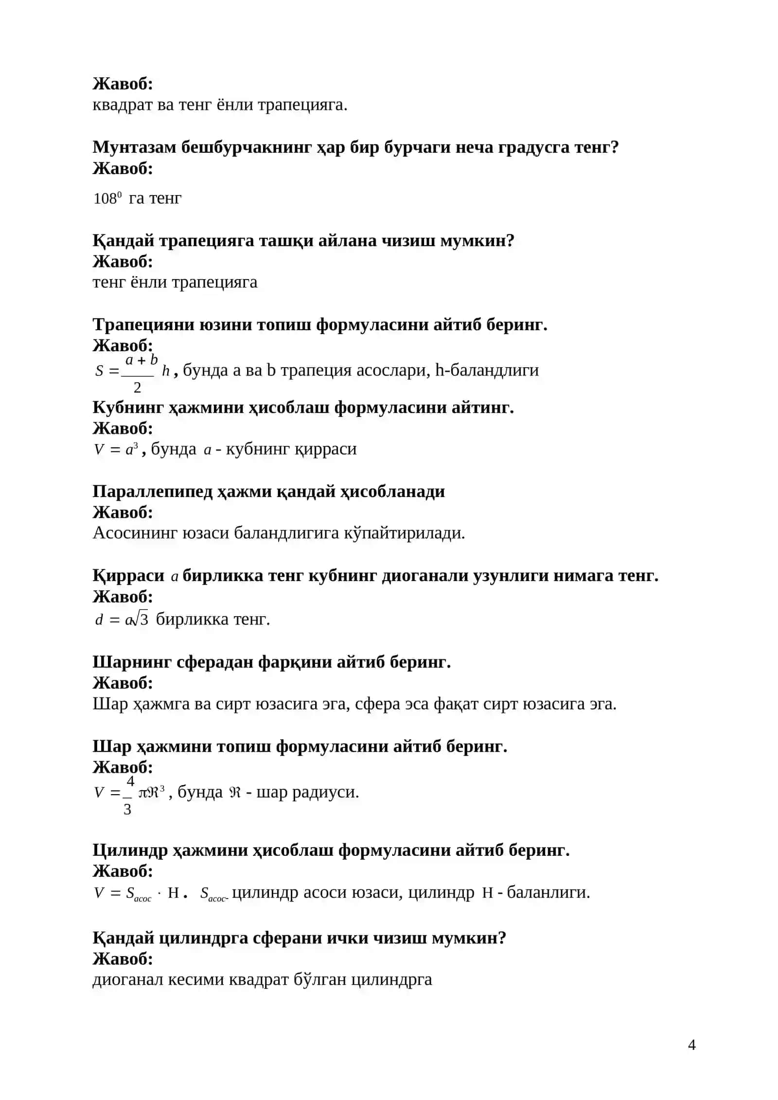 BOJXONAGA ISHGA KIRISH UCHUN TANLOVDA USTUNLIK BERUVCHI QO‘LLANMA 4