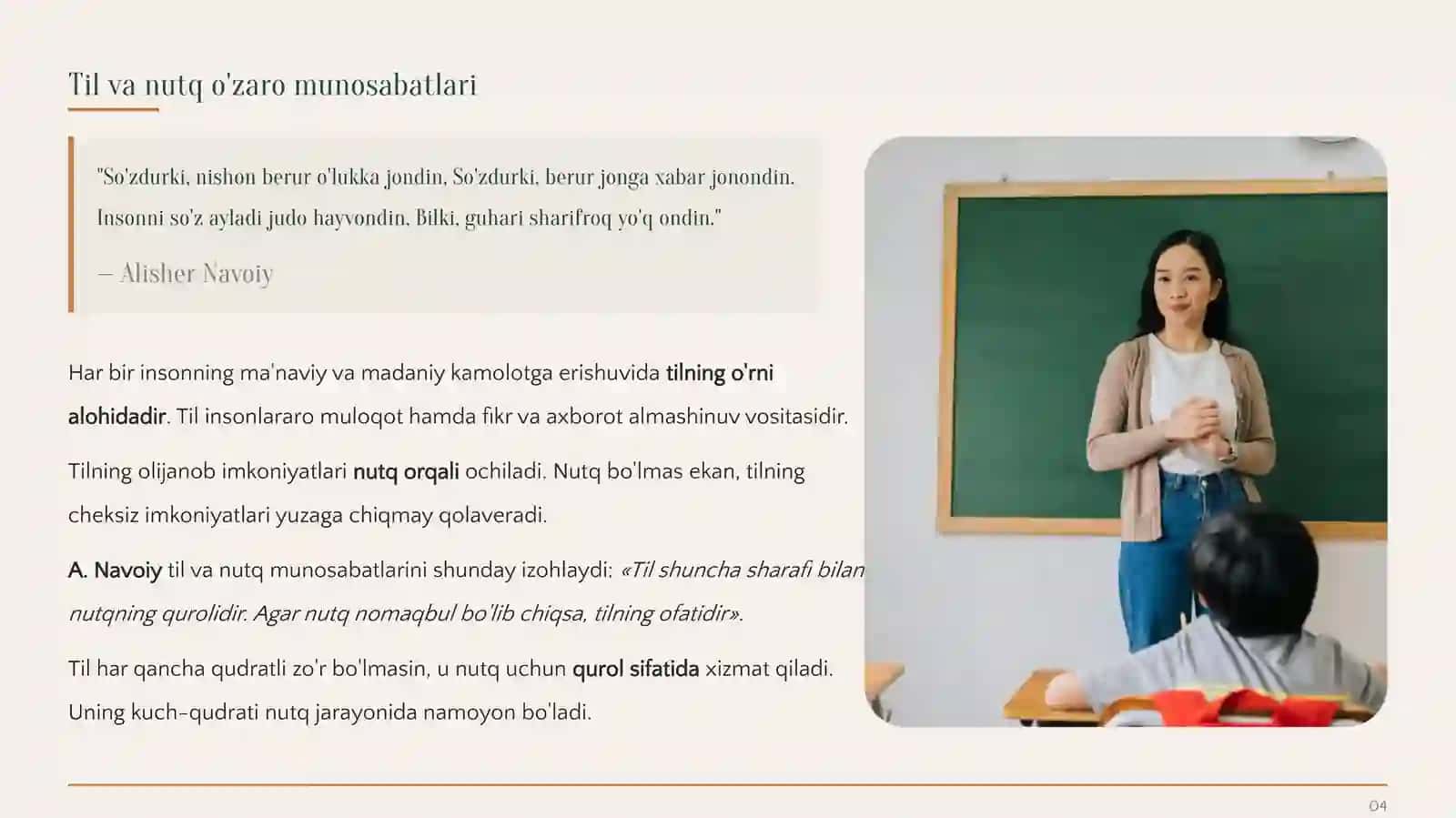 Nutq texnikasi va madaniyati. Oʻz-oʻzini tarbiyalash va oʻz ustida ishlash pedagogik mahoratning asosiy sharti sifatida 4