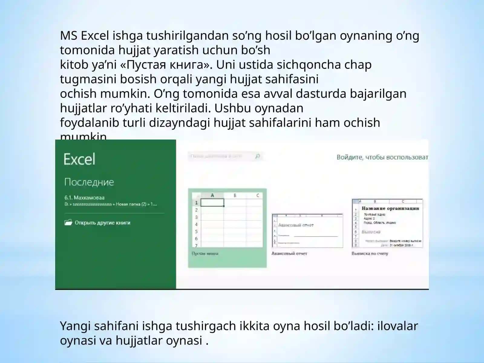 MS Excel 4