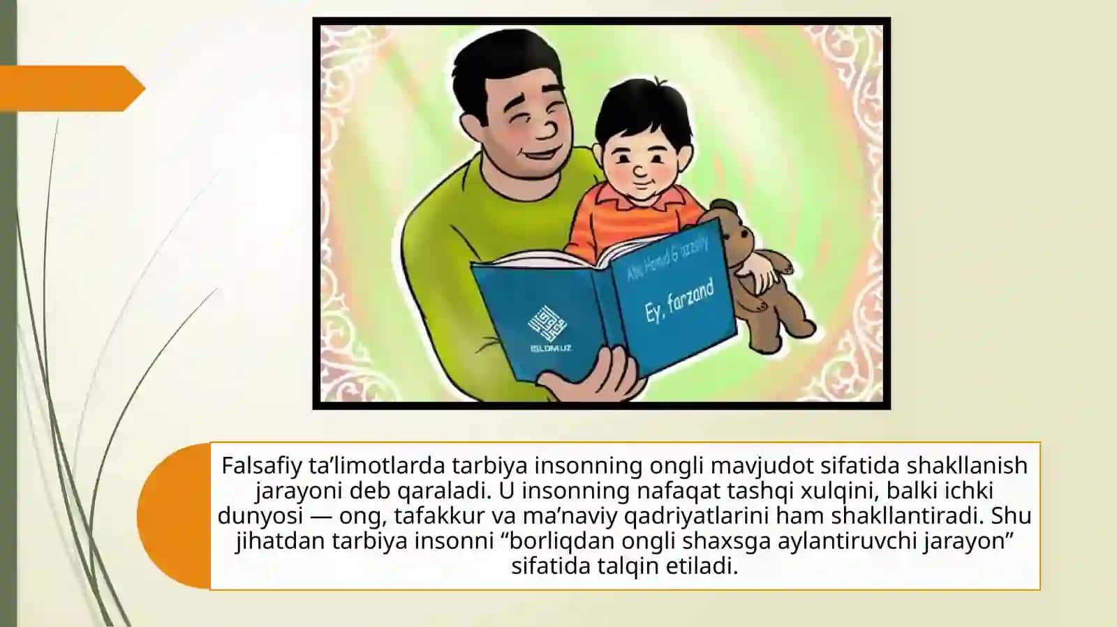 Falsafiy tahlil 4