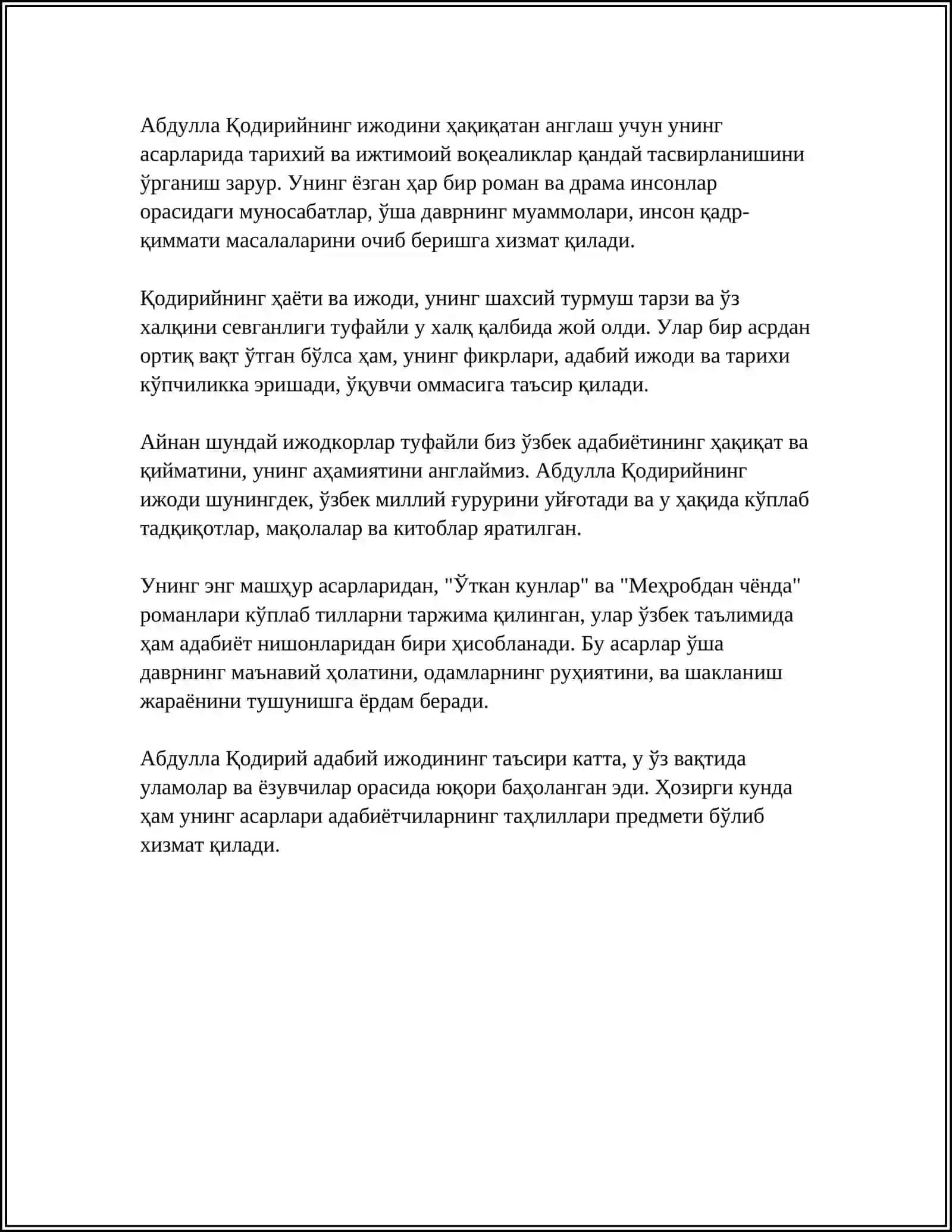 Абдулла Қодирий 4