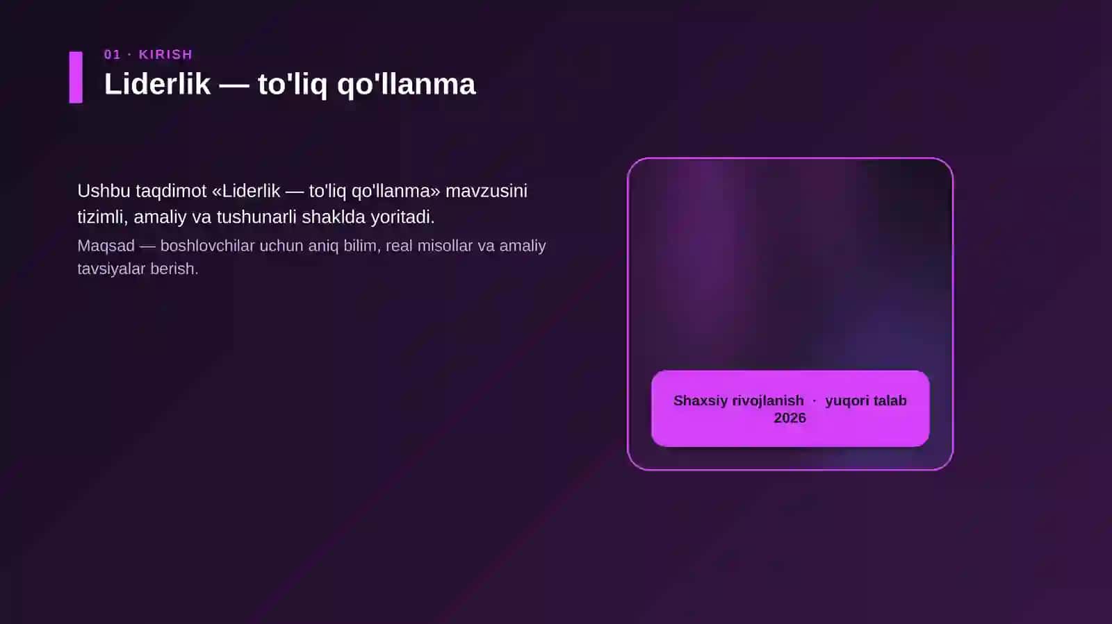 Liderlik — to'liq qo'llanma 4