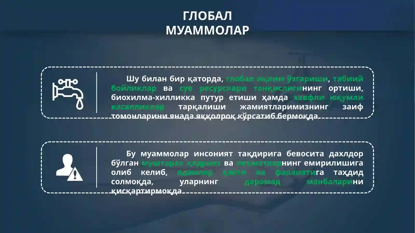 "ТАРИХИЙ ЭВРИЛИШ" ПАЛЛАСИ 4