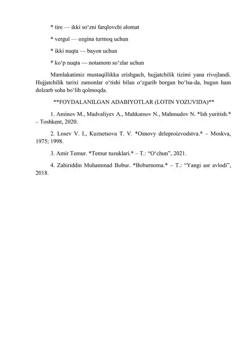 Hujjatchilik tarixiga bir nazar 4