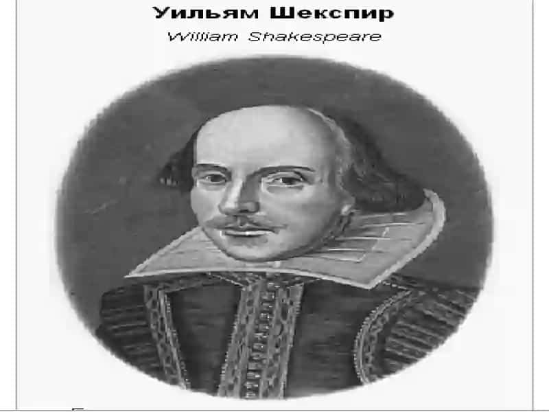 V.Shekspir va ingliz adabiyoti 4