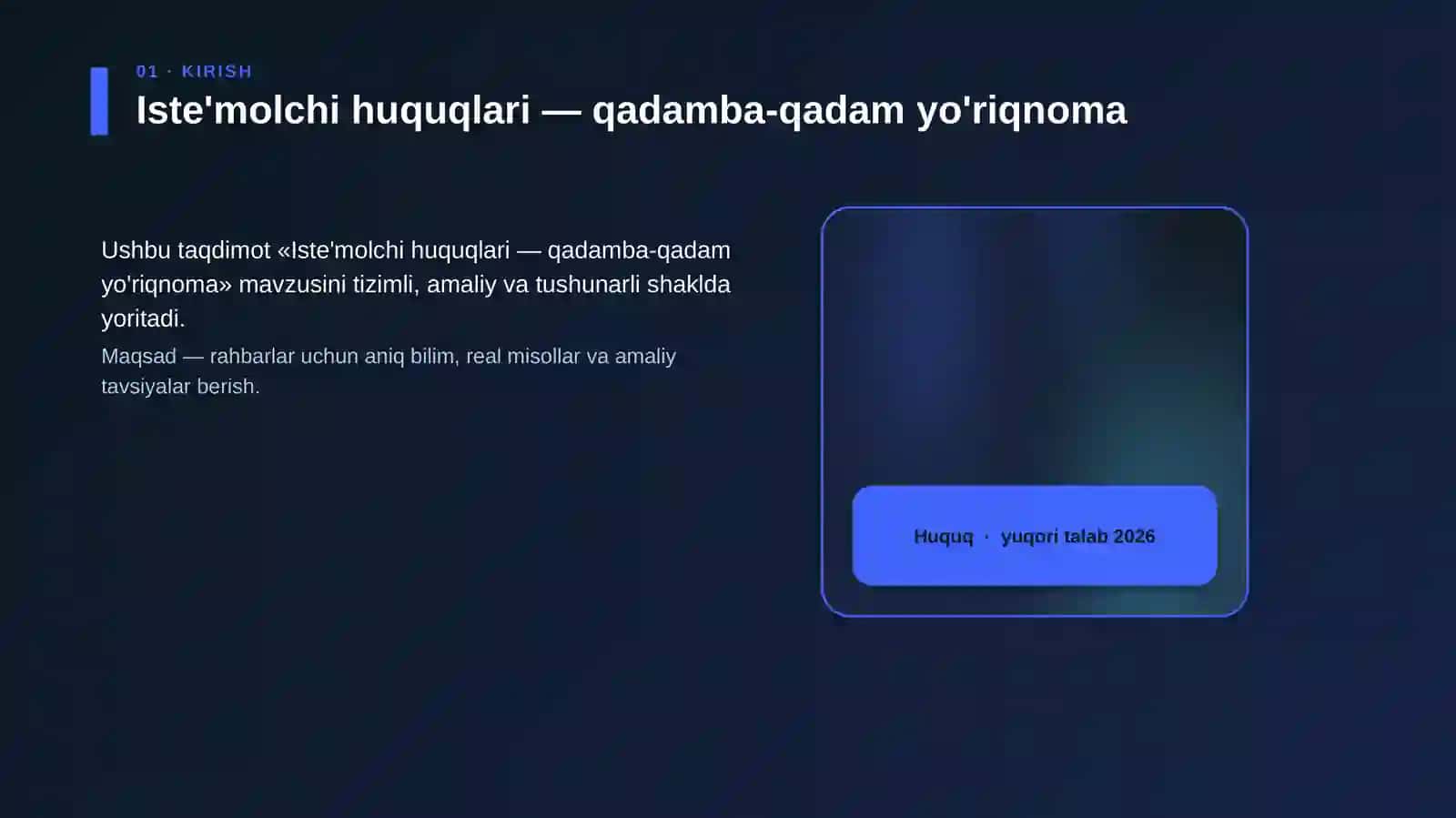 Iste'molchi huquqlari — qadamba-qadam yo'riqnoma 4