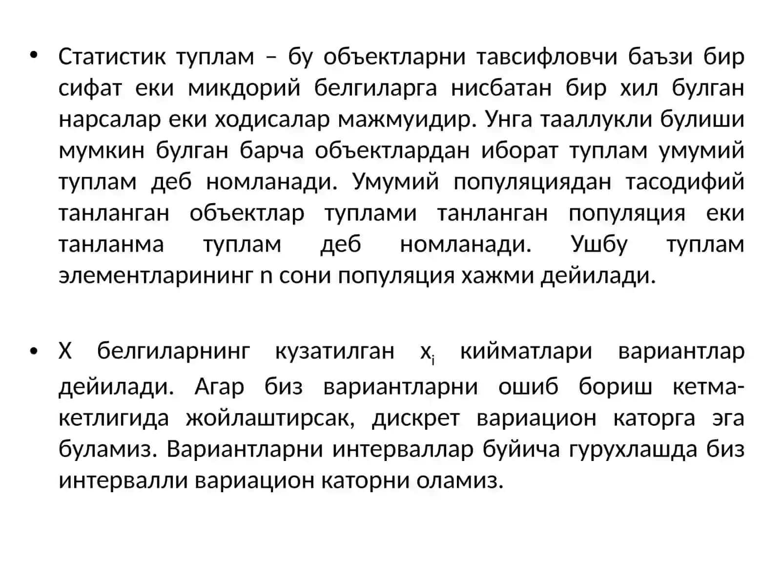 Биологик статистика 4