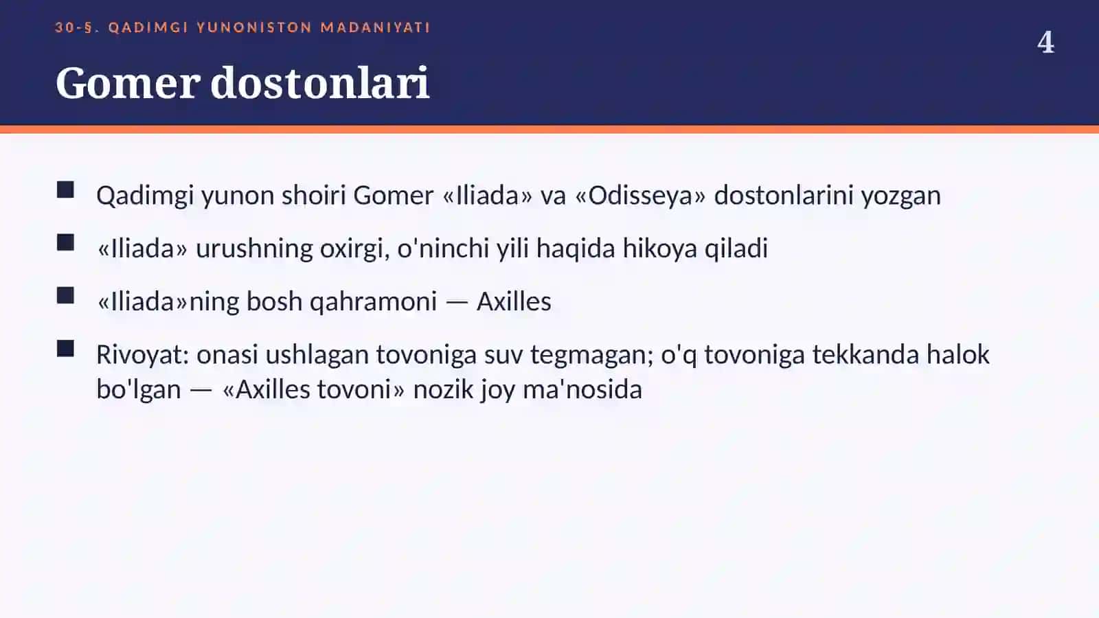 Qadimgi Yunoniston madaniyati (30-§) — 6-sinf Qadimgi dunyo tarixi taqdimoti 4