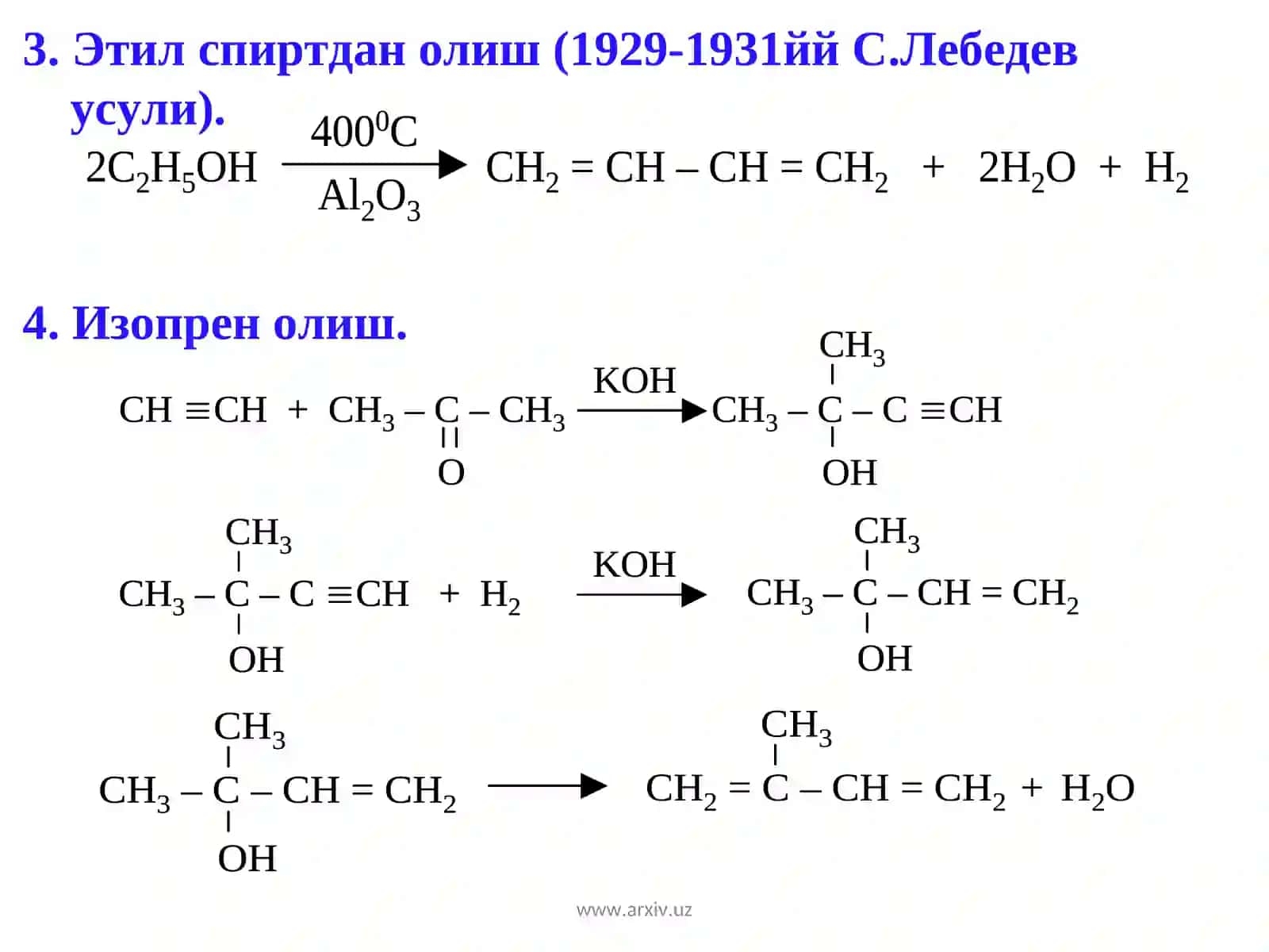 Диен углеводородлар 4