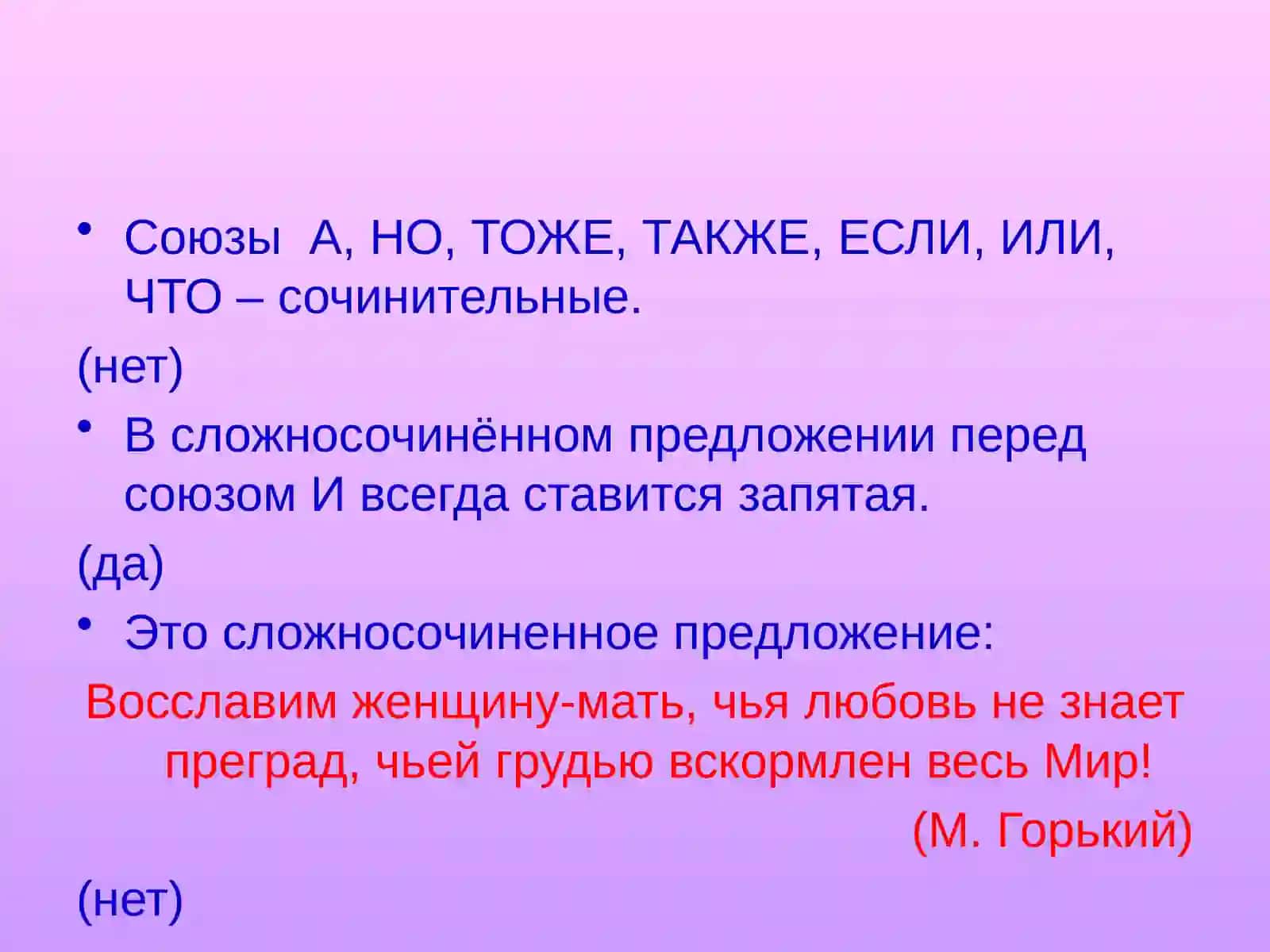 Простым предложением 4