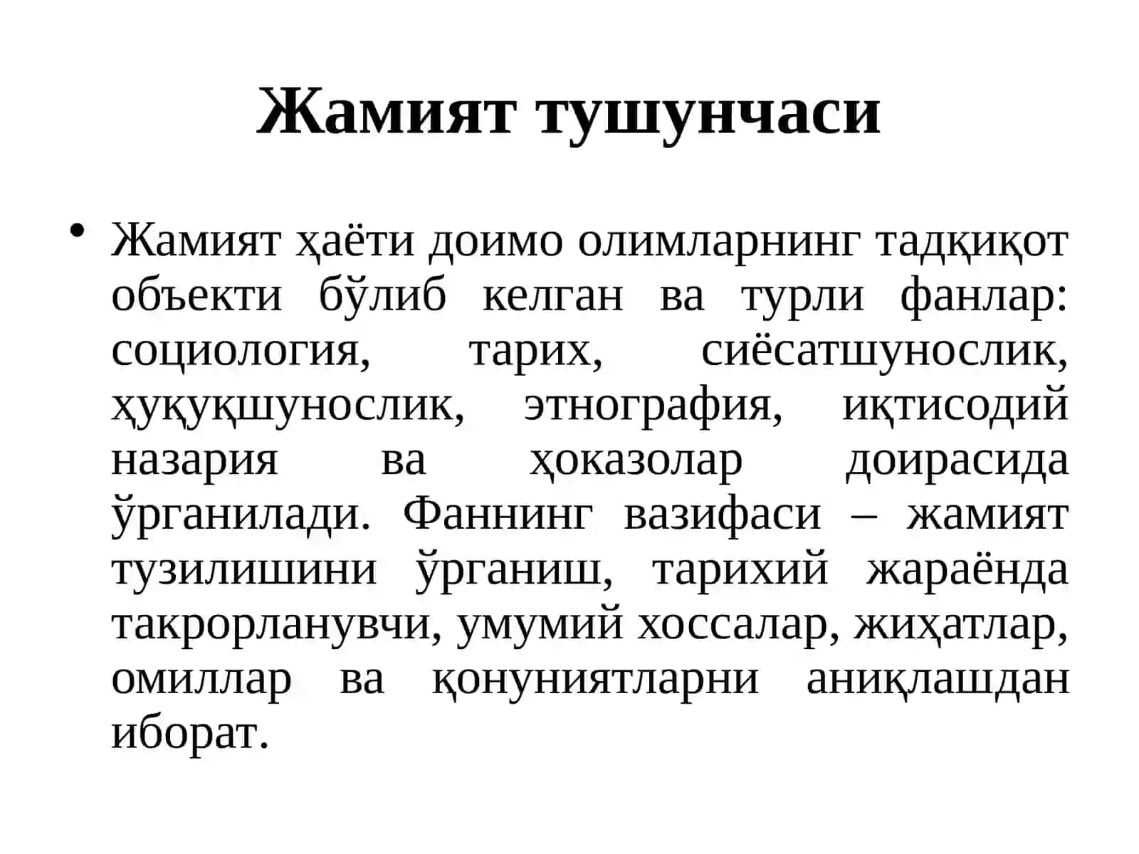 фалсафаси 4
