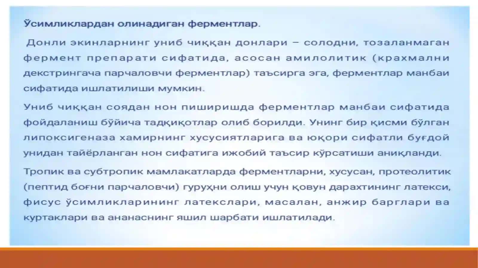 Fermentlar faolligining oʻzgarishi natijasida kelib chiqadigan kasalliklar 4