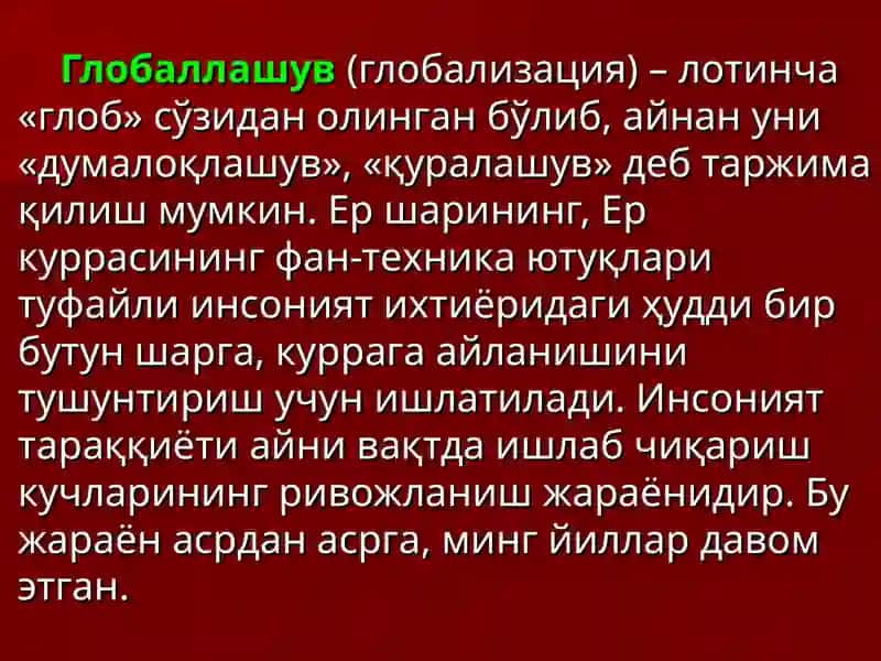 Bugungi dunyoning mafkuraviy manzarasi O'zbekistonda mafkuraviy muammolar. Mafkuraviy, g'oyaviy va informatsion xurujlar | Бугунги дунёнинг мафкуравий манзараси 4