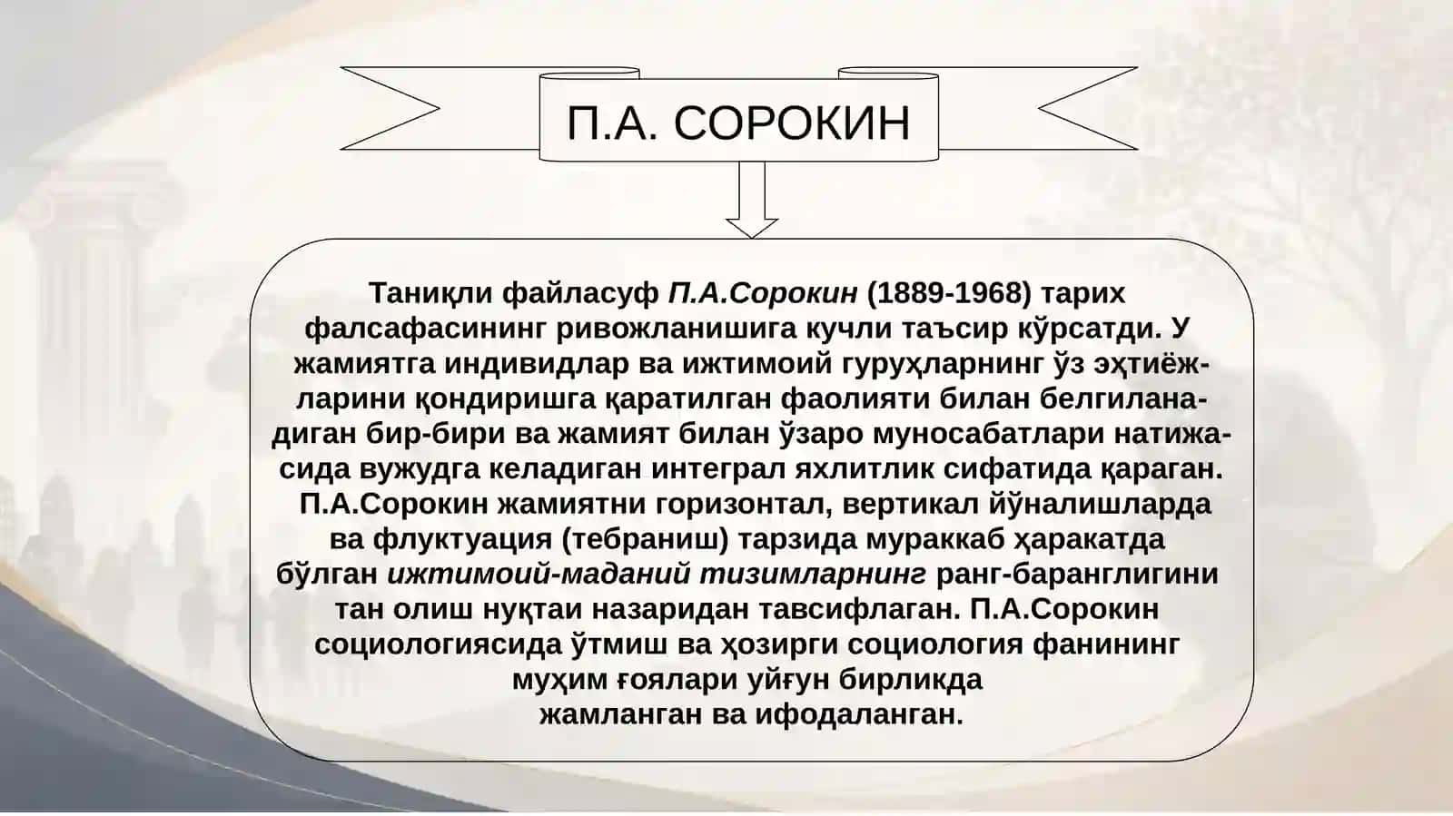 JAMIYAT FALSAFASI 4