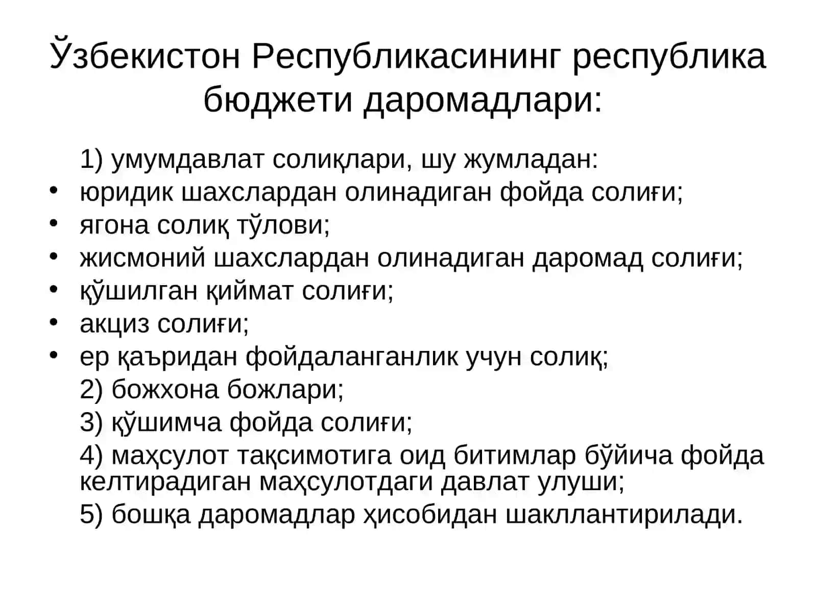 Бюджет даромадларининг ғазна ижросини ташкил этиш 4