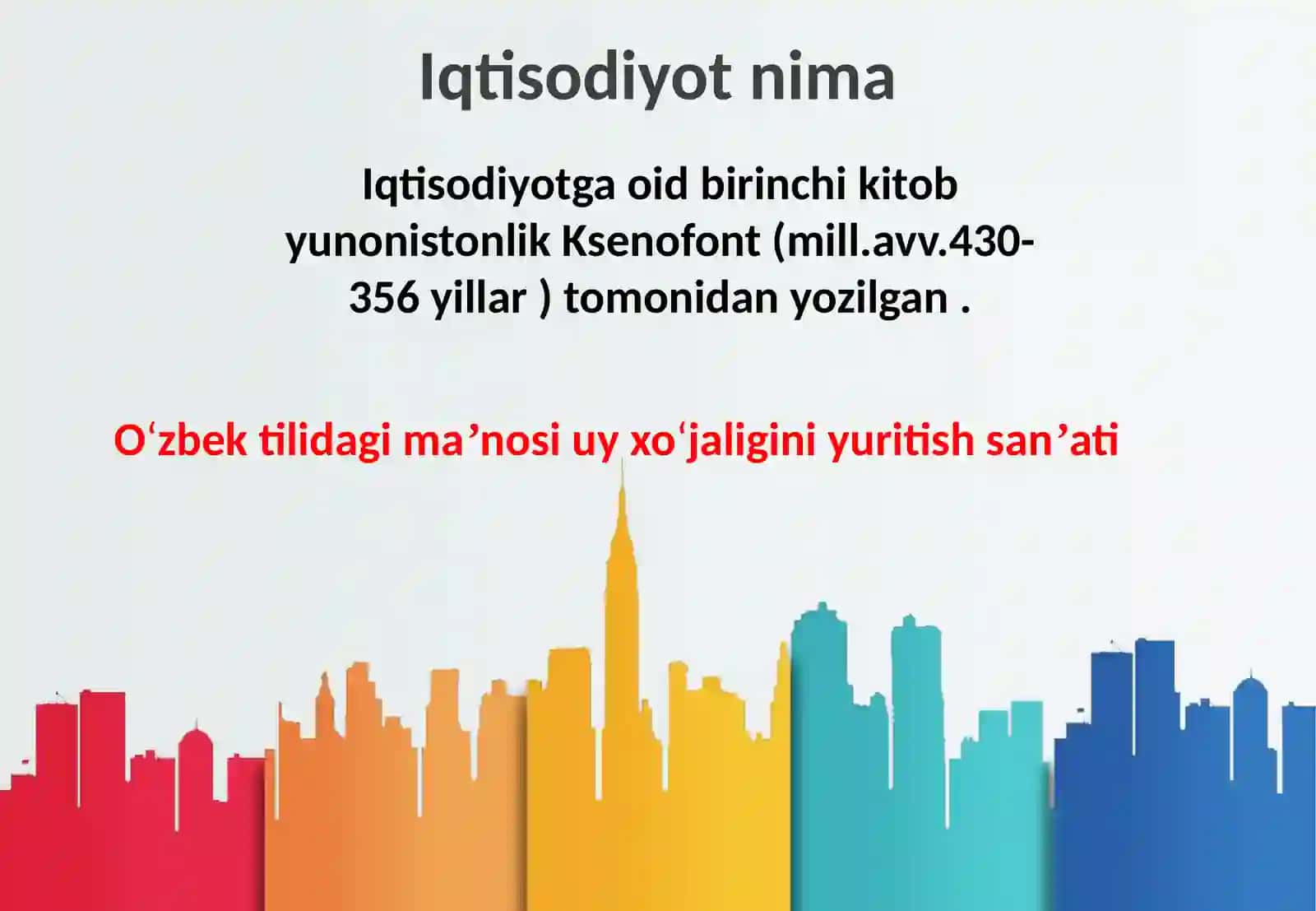 Iqtisodiyot 4