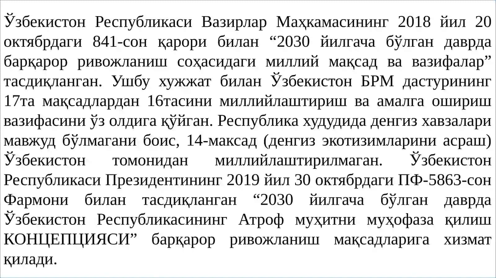 Экология ҳуқуқи 4