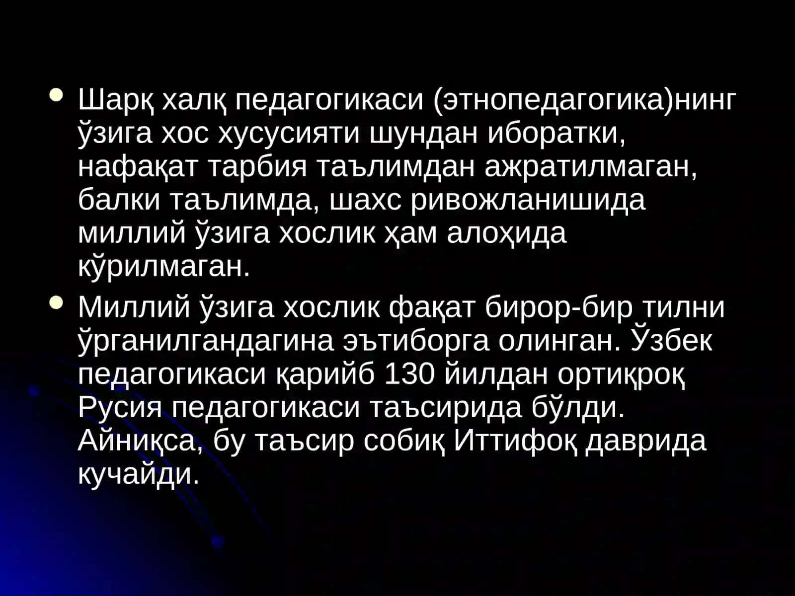 Тарбия жараёни. Тарбия методлари 4