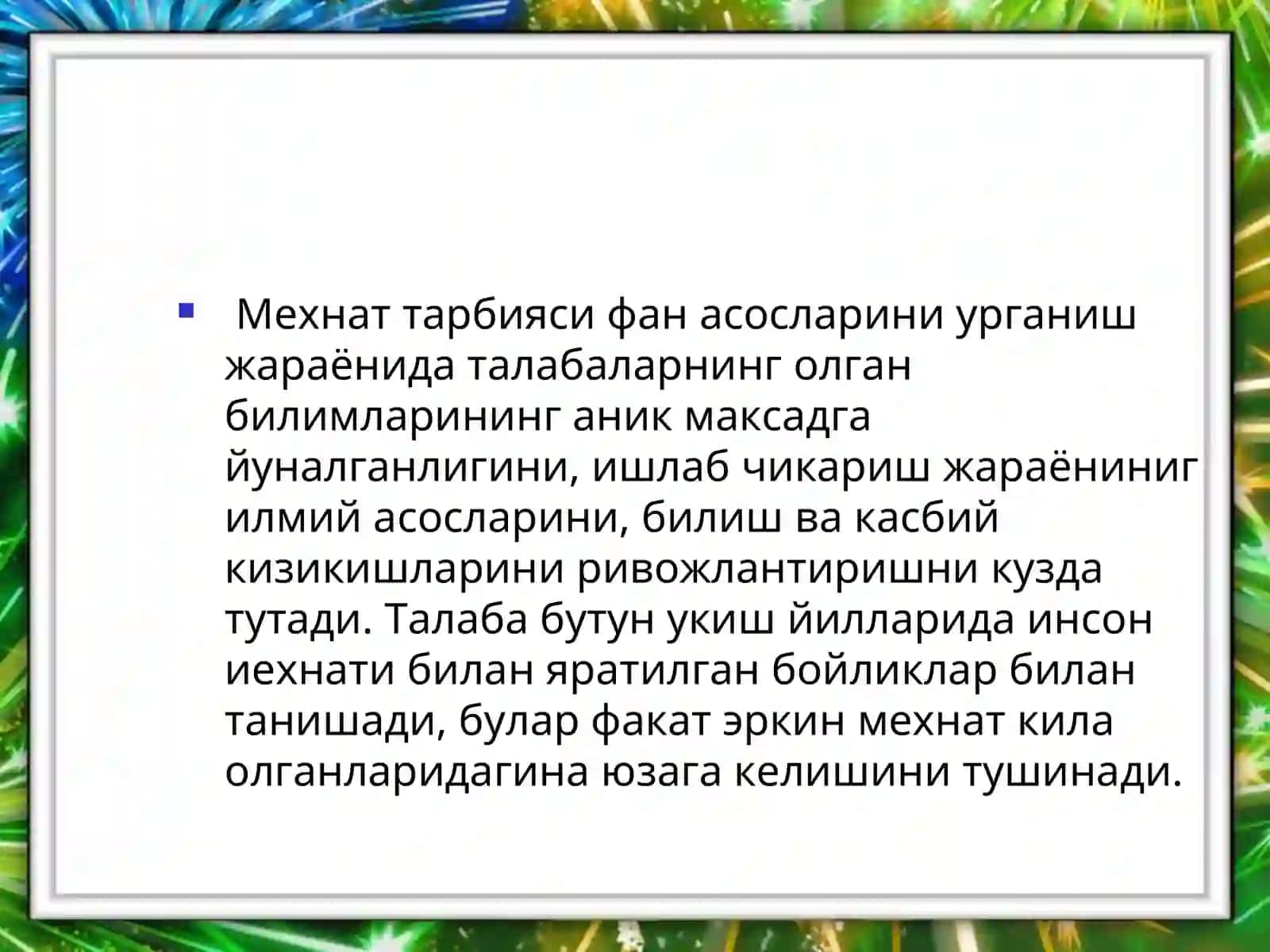 Мехнат тарбиясининг мазмуни ва усуллари 4