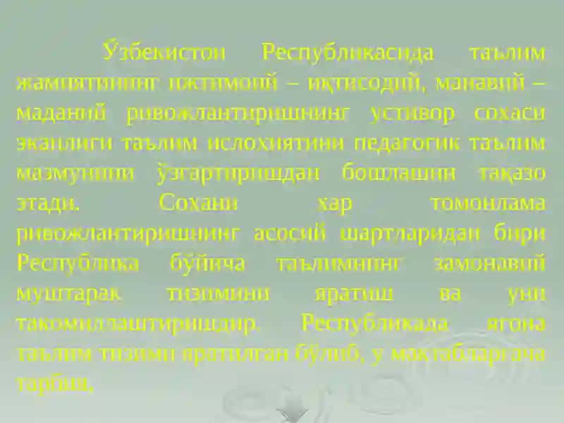 Узлуксиз таълим тизимида таълим-тарбия жараёнини модернизациялаш йўналишлари 4