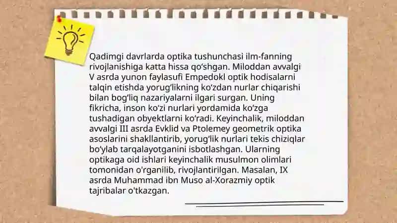 Optika fanining rivojlanish tarixi. Yorugʻlik toʻlqinlari umumiy maʼlumotlari 4