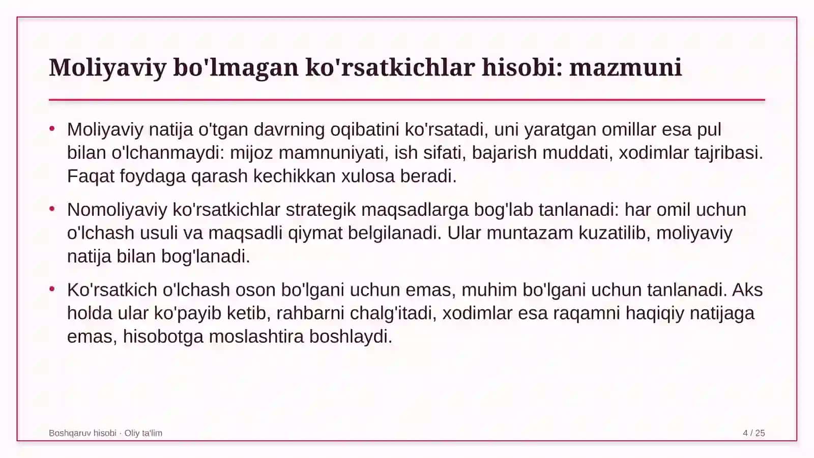 Bojxona organlarida moliyaviy bo'lmagan ko'rsatkichlarni hisobga olish 4