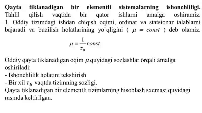 QAYTA TIKLANADIGAN AVTOMATLASHTIRILGAN BOSHQARUV SISTEMALARI 4