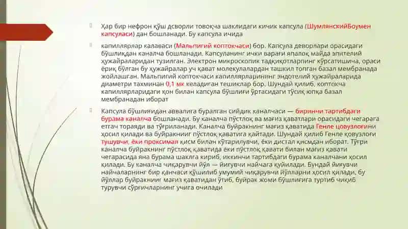 Nefron tuzulishi va siydik hosil bo'lishi 4
