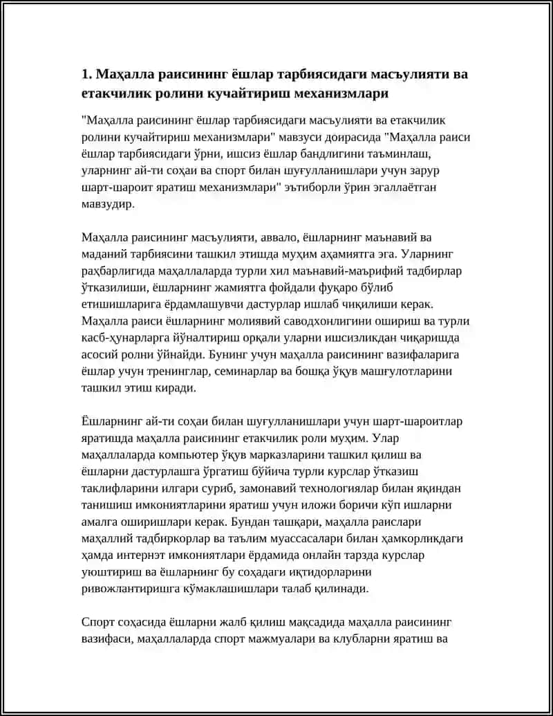 Маҳалла раисининг ёшлар тарбиясидаги ўрни, ишсиз ёшлар бандлигини таъминлаш, уларнинг ай-ти соҳаи ва спорт билан шуғулланишлари учун зарур шарт-шароит яратиш механизмлари 4