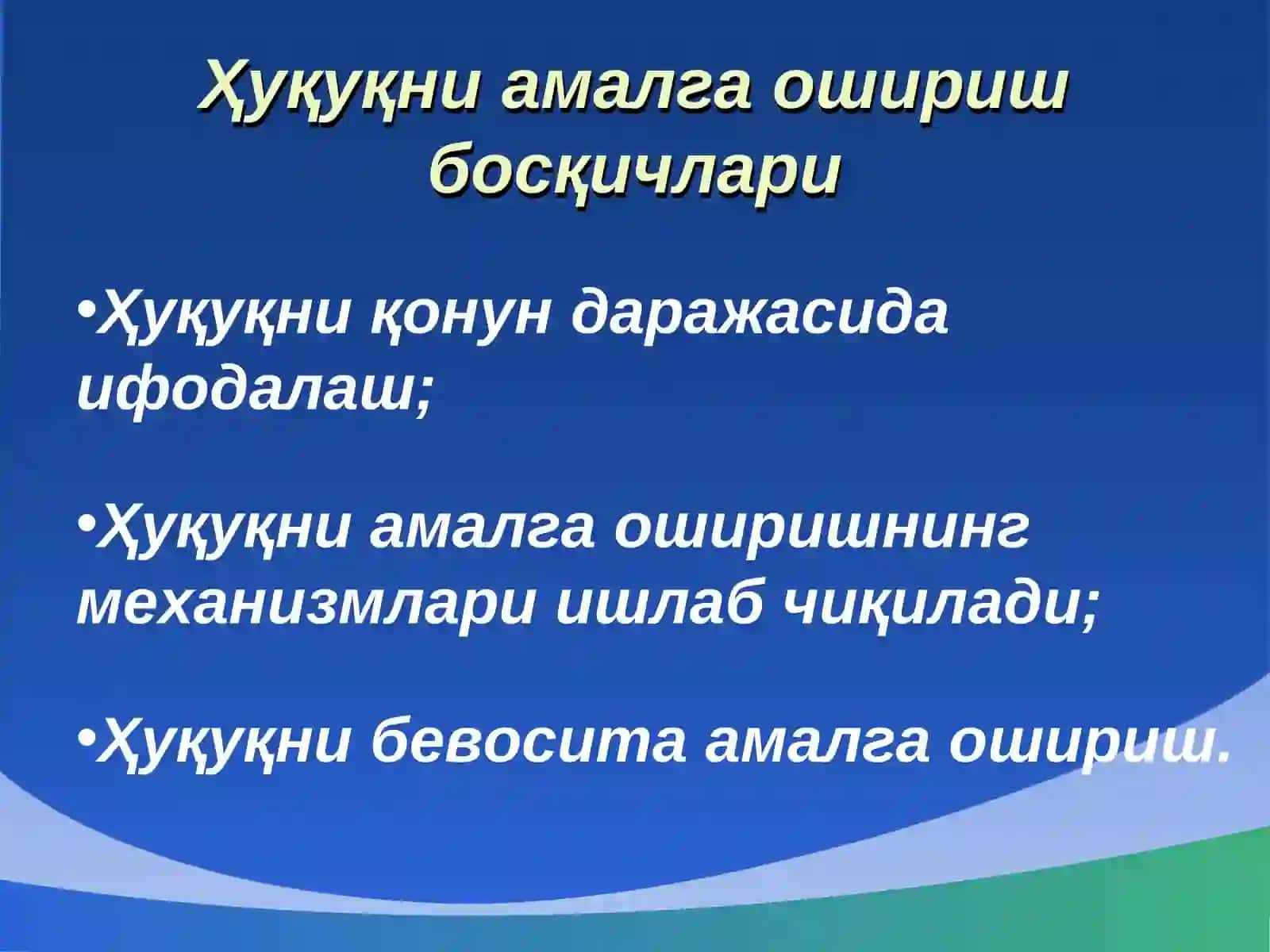 ҲУҚУҚНИ АМАЛГА ОШИРИШ 4