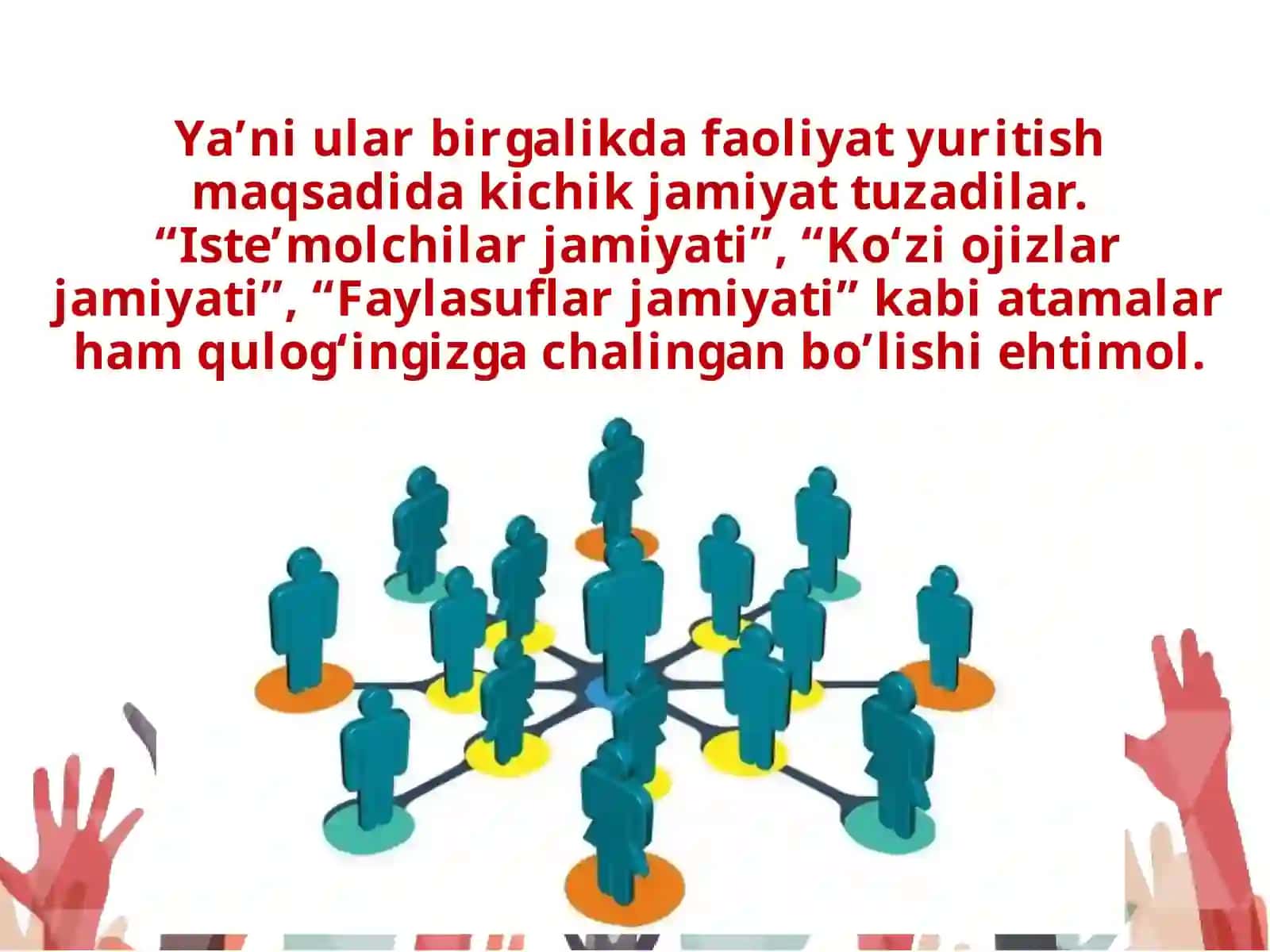 Jamiyat 4