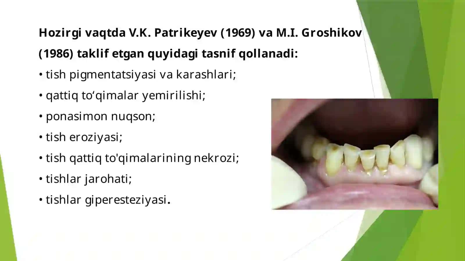 Tishchiqqanidankeyinpaydobo’luvchinokariozkasalliklar 4