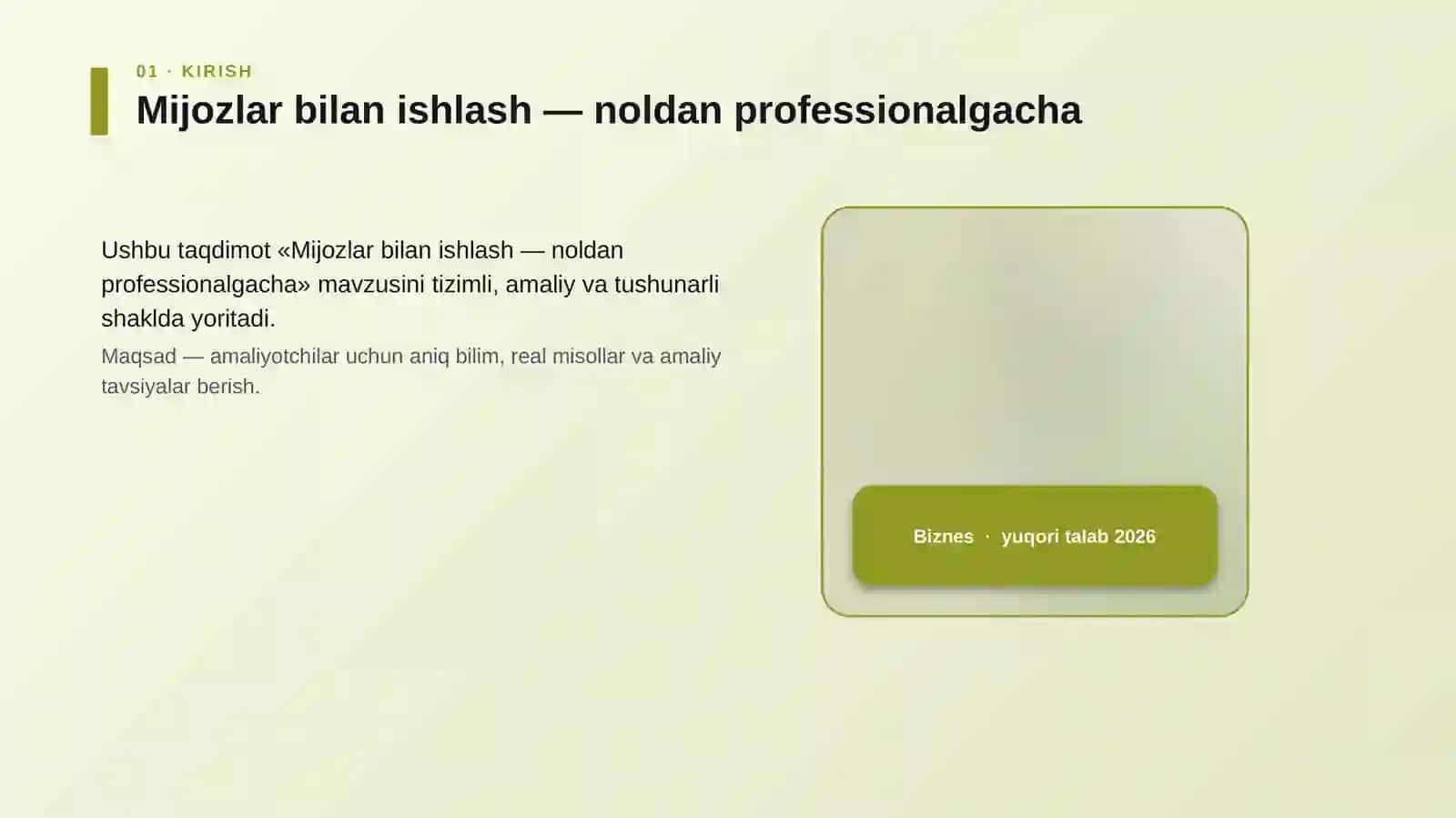 Mijozlar bilan ishlash — noldan professionalgacha 4
