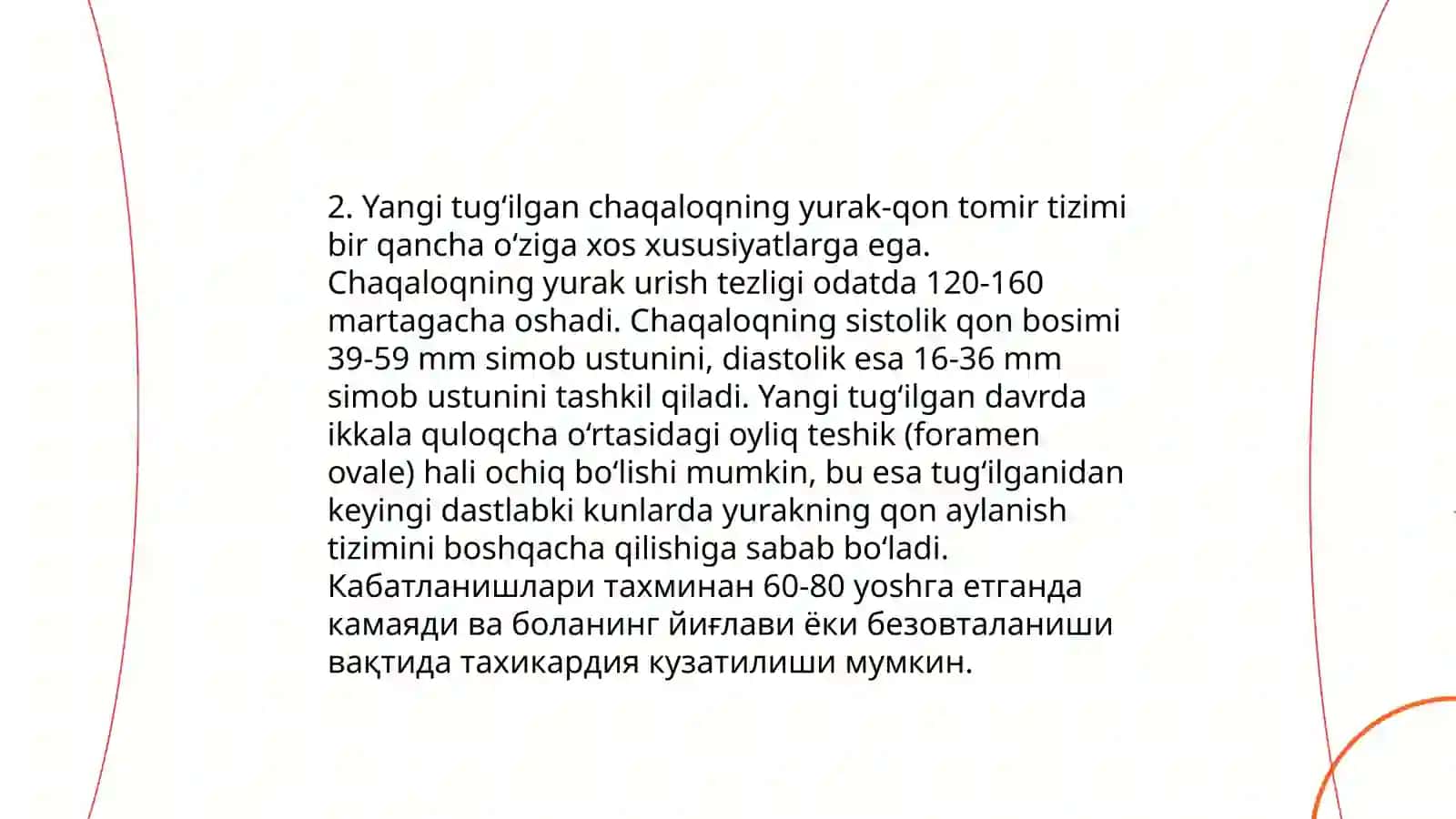 Yangi tugilgan chaqaloq fiziologiyasi 4