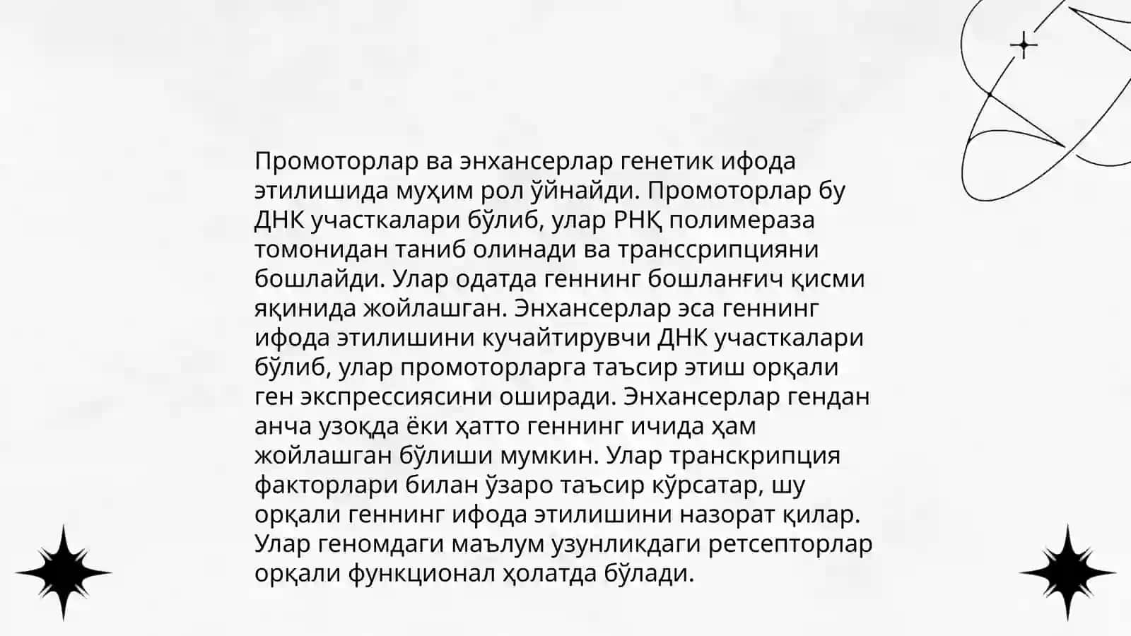 Геннинг геномдаги локацияси эукариотлар геноми 4