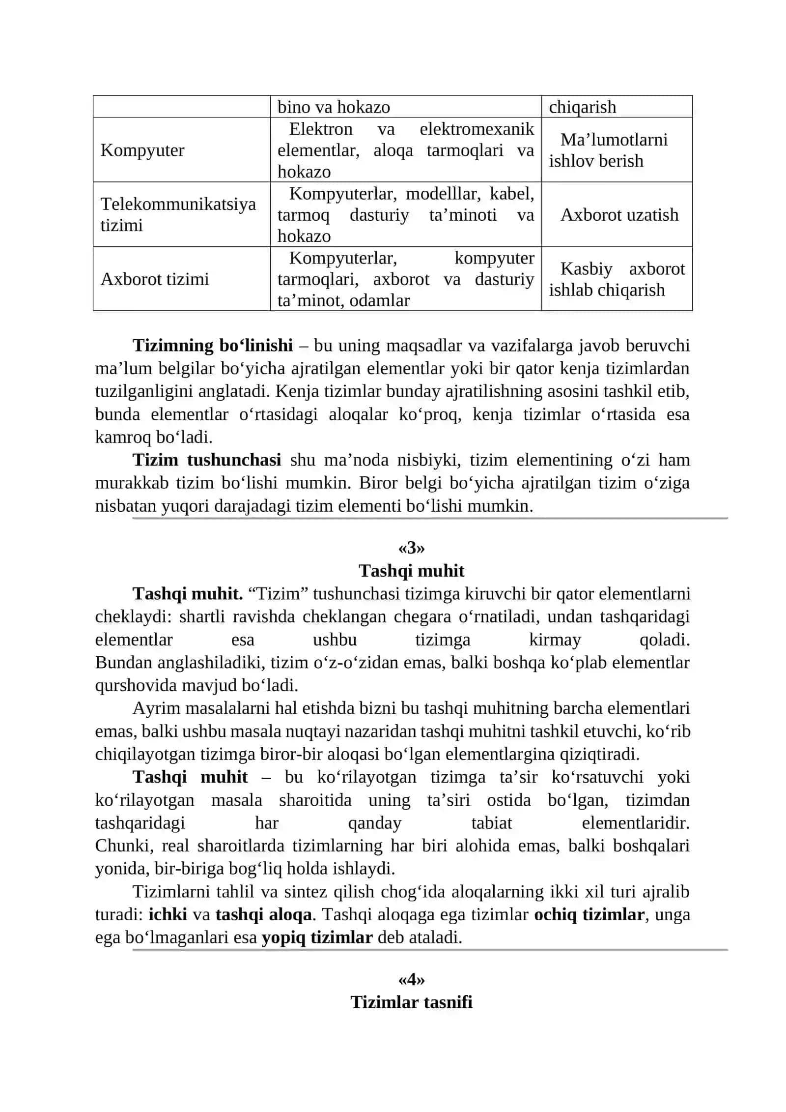 Tizim tushunchasi va uning turli ta’riflari 4