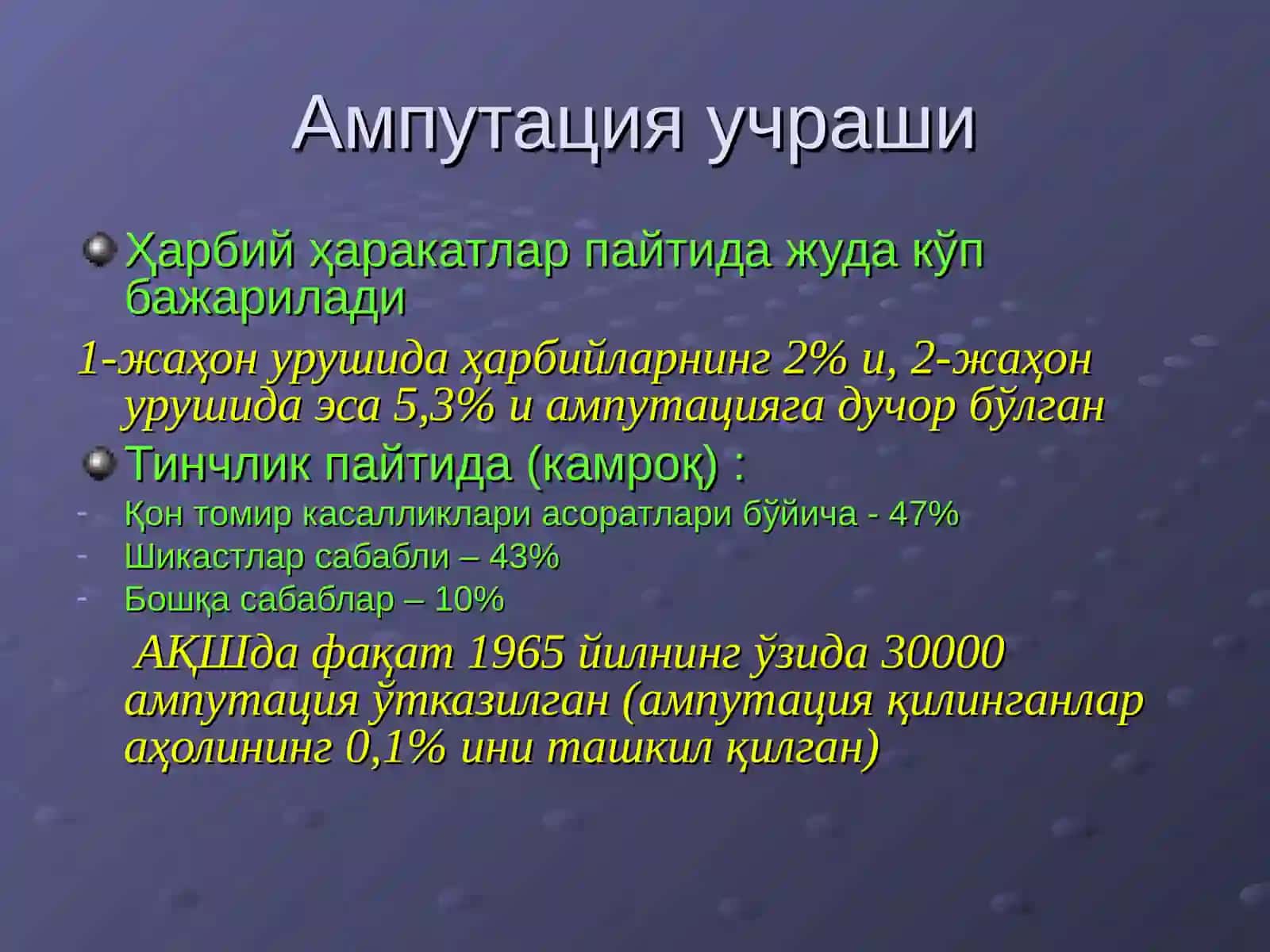 Qo’l oyoqda amputatsiya va ekzartikulyatsiyalar 4