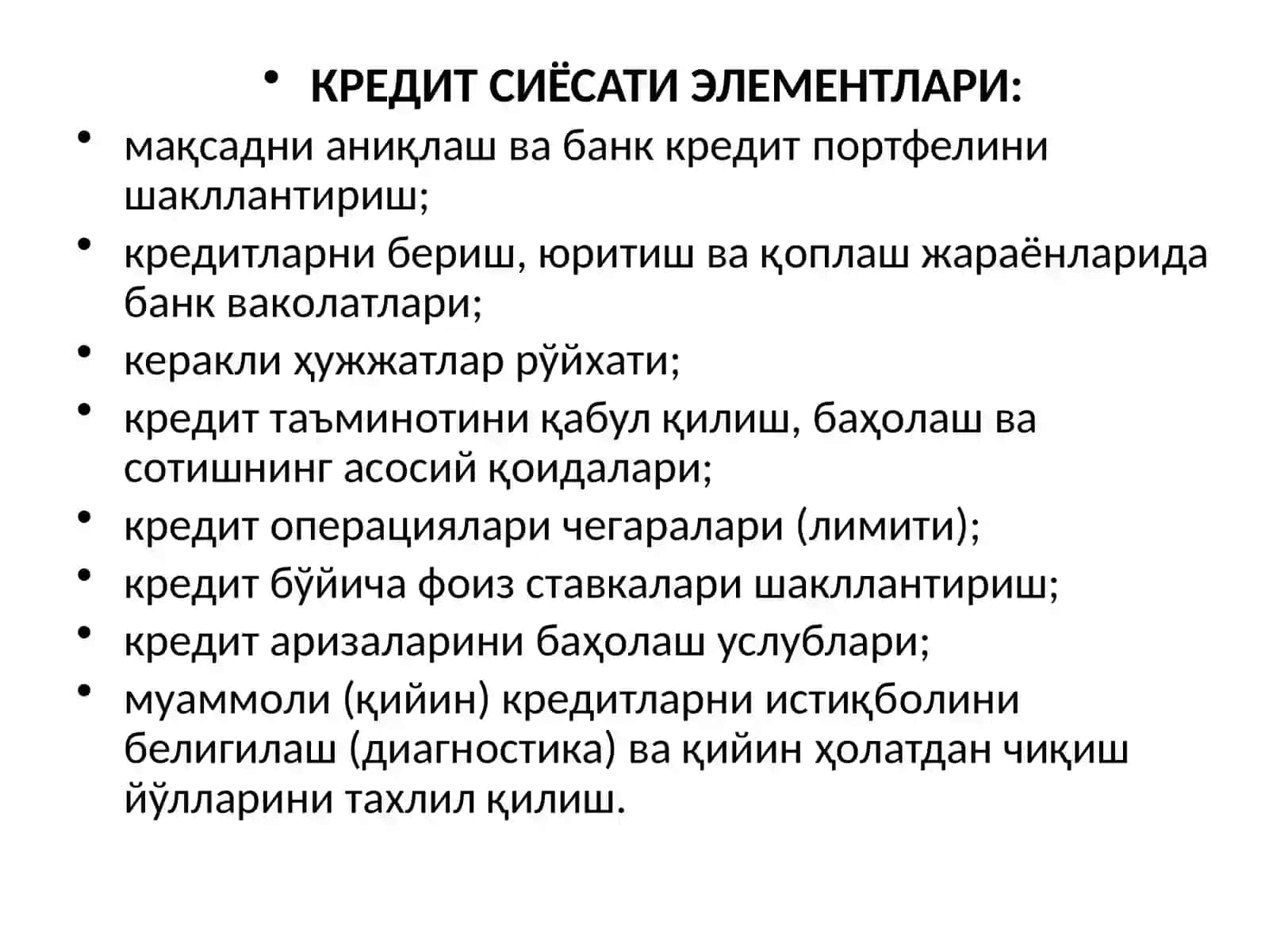 Адабиётлар 4