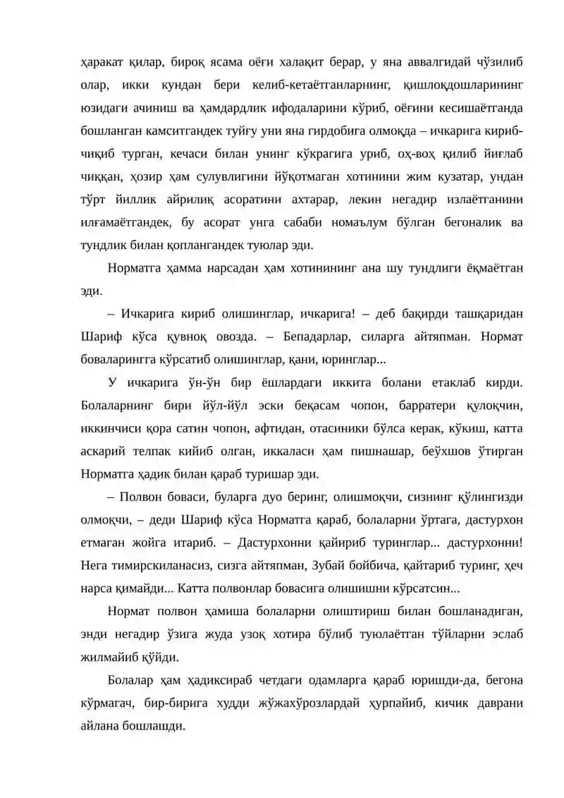 Urush odamlari. Nazar Eshonqul 4