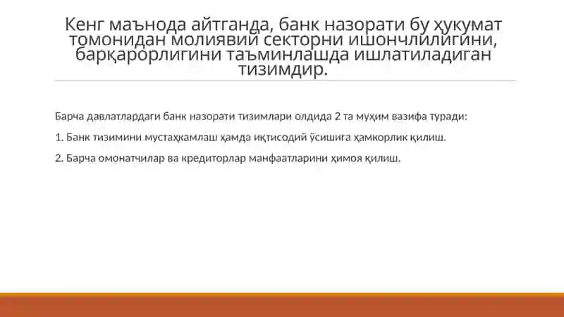 2-мавзу:Банкларнитартибгасолишваназоратмоҳияти 4