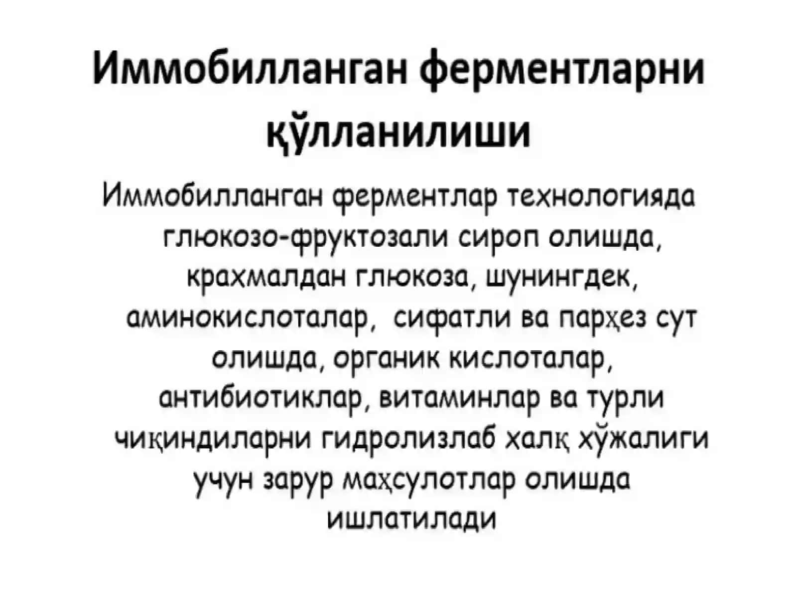 Ферментларни иммобиллаш усуллари. Иммобиллашга таъсир этувчи факторлар 4