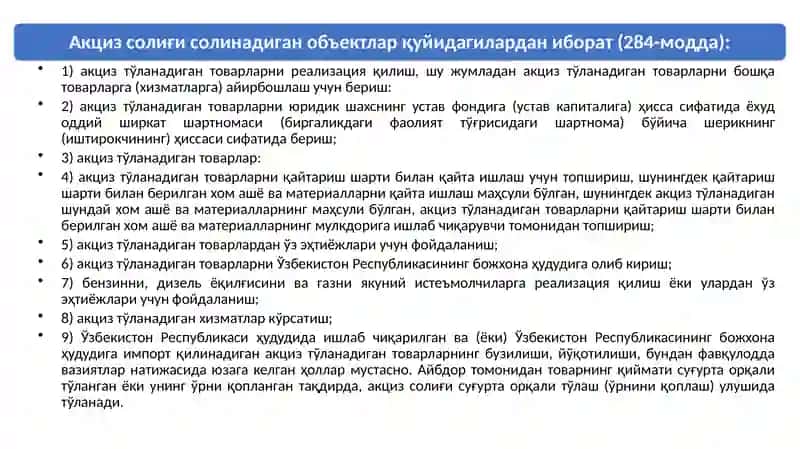 КОРХОНАЛАР ФАОЛИЯТИДАГИ СОЛИҚЛАР ВА БОШҚА МАЖБУРИЙ ТЎЛОВЛАР ҲИСОБИ 4