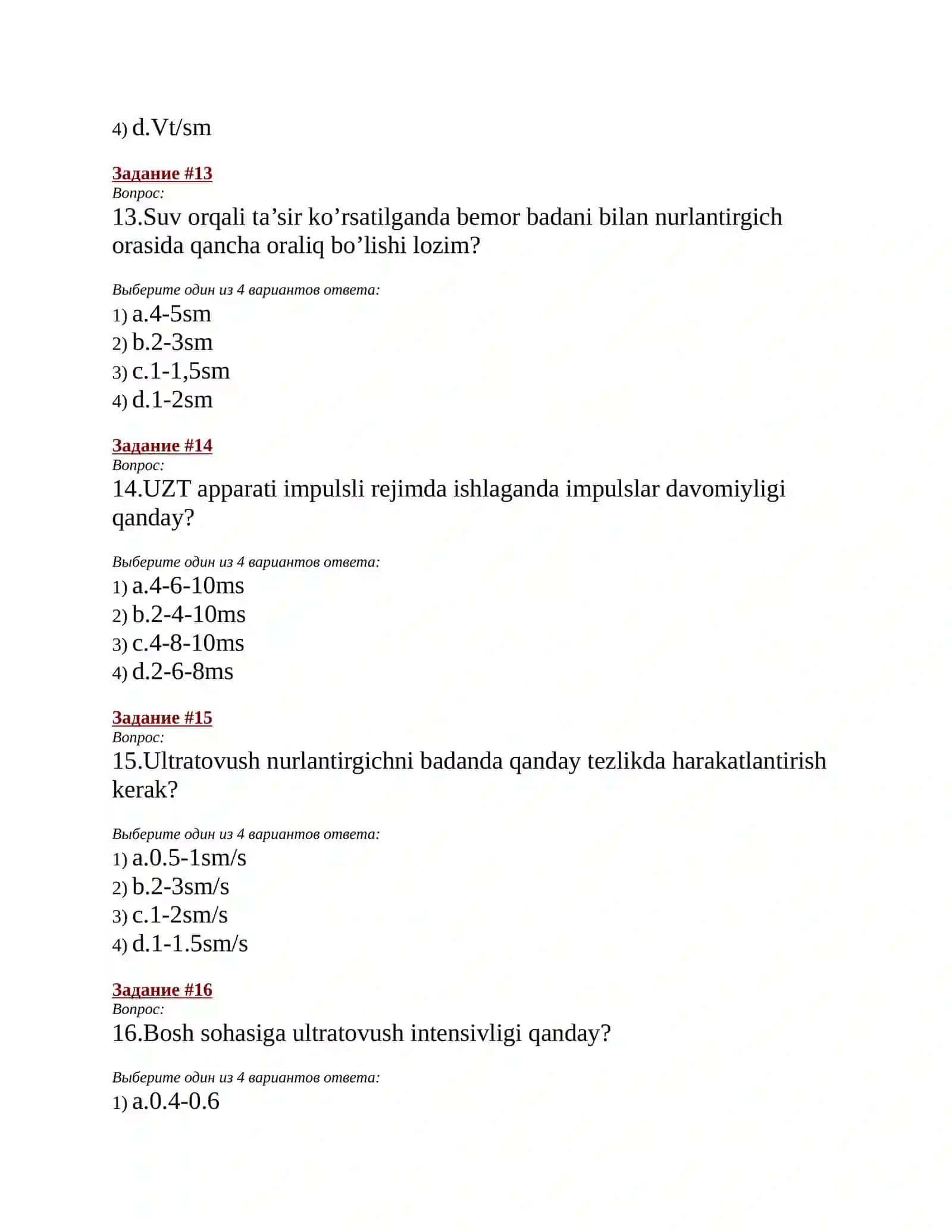 Fizoterapiya 4-s.mtf 4