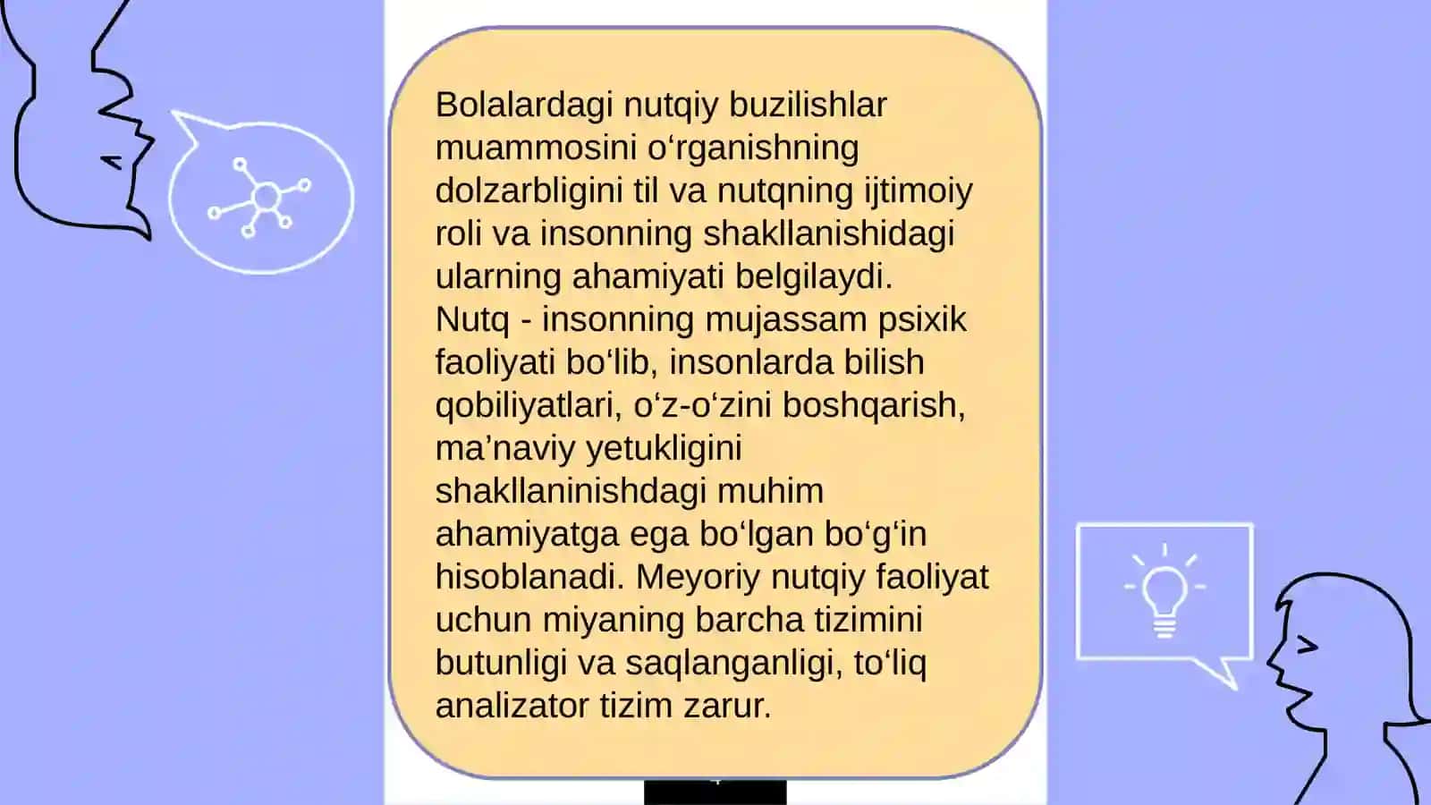 Sensor, tayanch-harakat, intellekt va nutq buzilishlari qo‘shilib kelgan mujassam nuqsonli bolalar 4